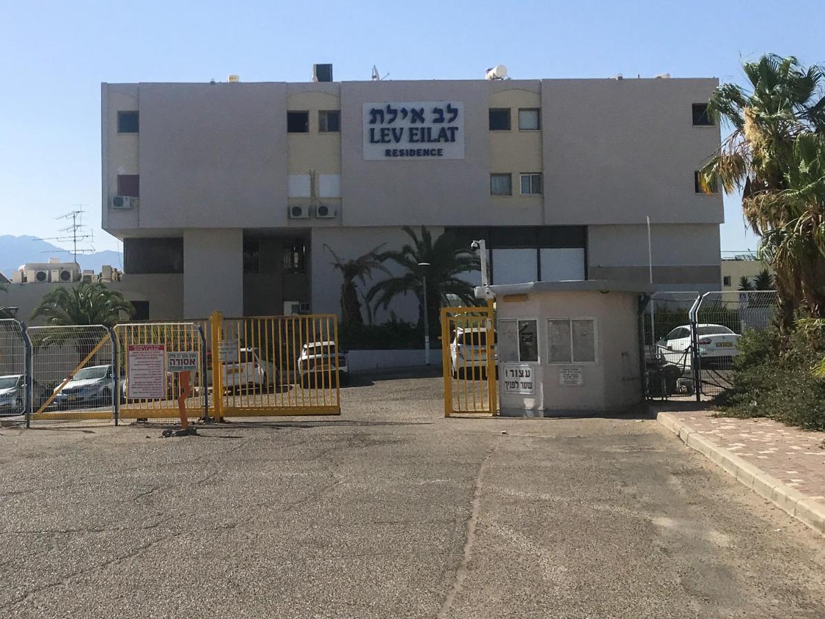 Apartament - Lev Eilat 3 Extérieur photo